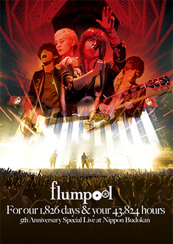 flumpool Official Fan Club Site INTERROBANG