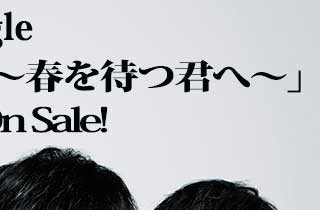 flumpool 強く儚く / Belief ～春を待つ君へ～ 初回盤シングル 61lFl2u1rcL.jpg