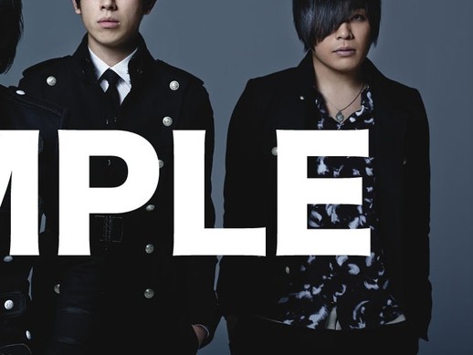 flumpool Official Fan Club Site INTERROBANG