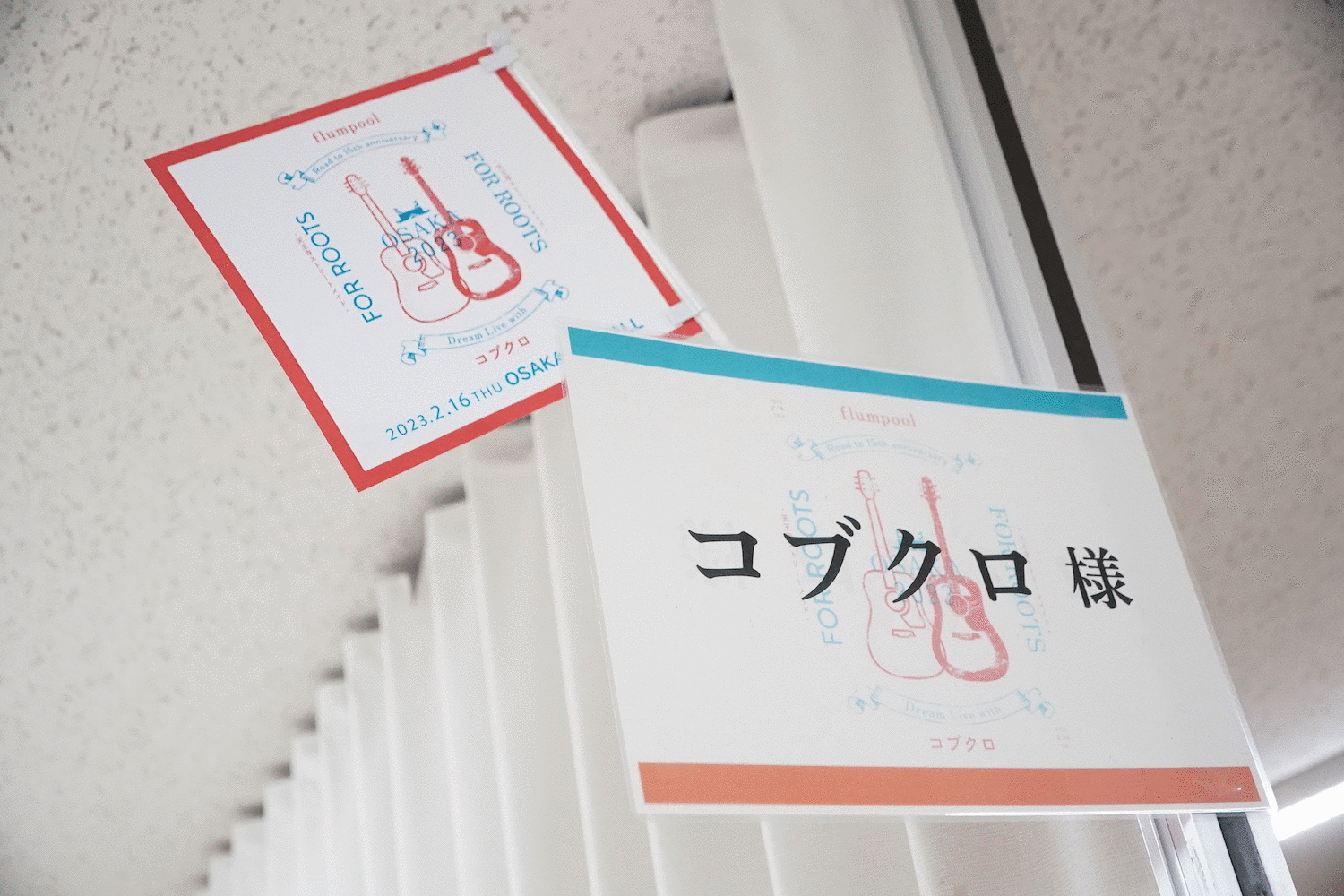 flumpool Official Fan Club Site INTERROBANG