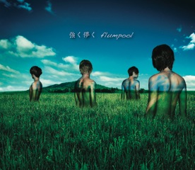 flumpool Official Fan Club Site INTERROBANG